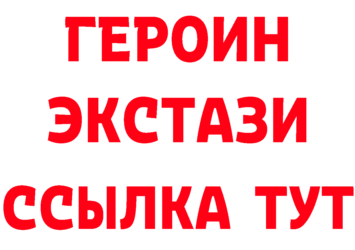 Что такое наркотики площадка состав Орехово-Зуево