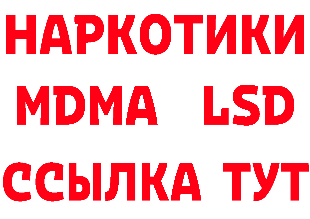 Метадон белоснежный как войти дарк нет mega Орехово-Зуево