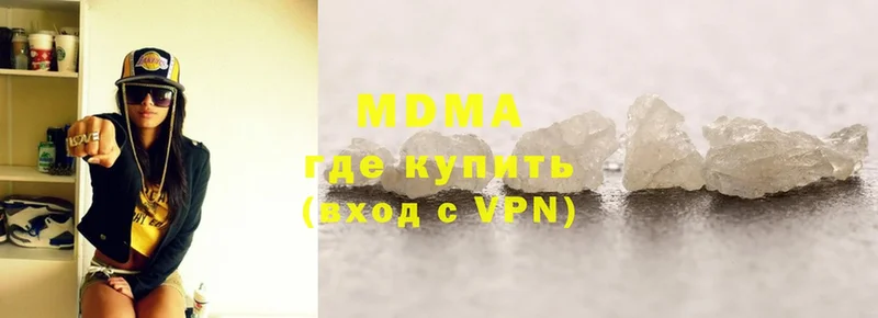 как найти   Орехово-Зуево  MDMA кристаллы 